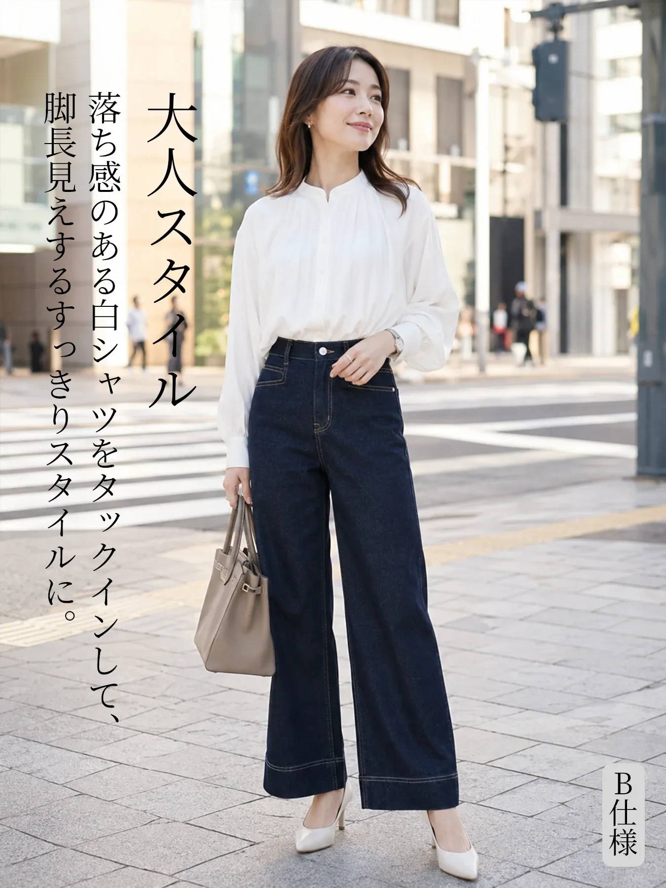 「身長152cm以上向け」脚長効果ワイドシルエットストレートデニムパンツ