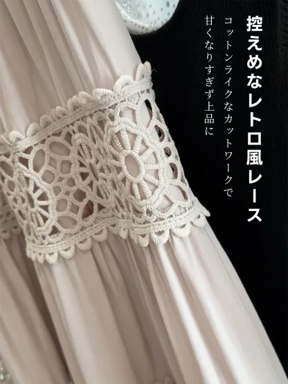 「身長150cm以上向け」上品な透かし編みクロシェハイウエストAラインミディアムロングスカート