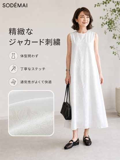 ゆったりシルエット細見え刺繍入り ノースリーブワンピース
