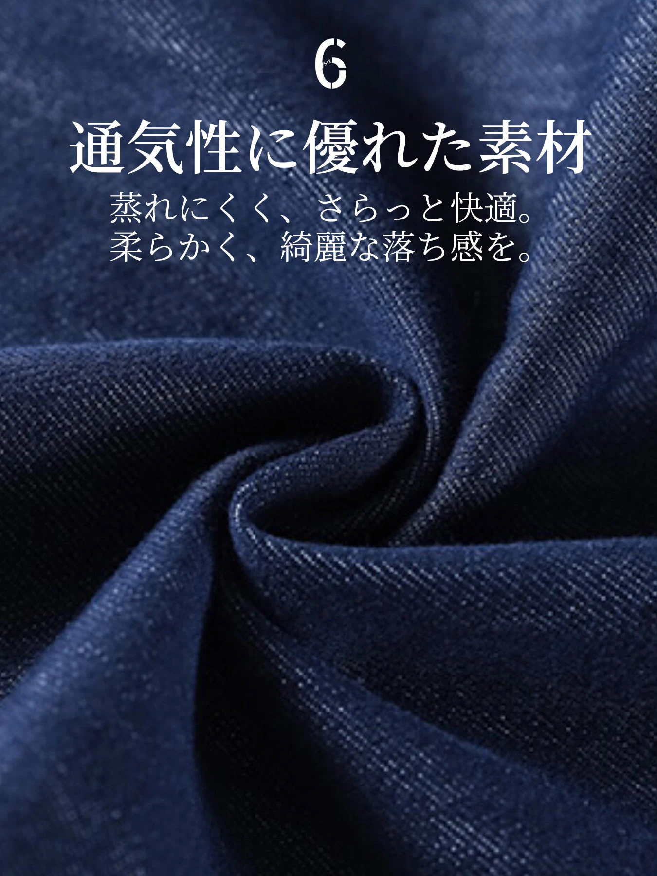 小柄向けすっきり見えハイウエストストレートデニムパンツ 