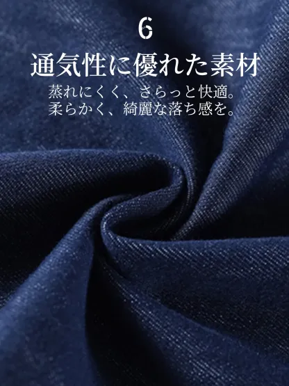 小柄向けすっきり見えハイウエストストレートデニムパンツ 