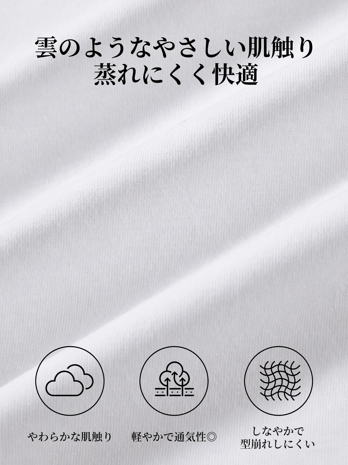 おしゃれなアシンメトリーデザイン細見え半袖Tシャツ