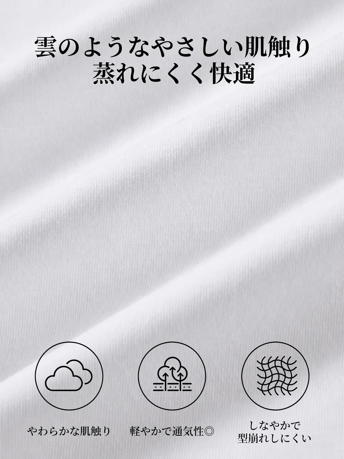 おしゃれなアシンメトリーデザイン細見え半袖Tシャツ