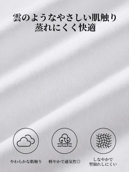 おしゃれなアシンメトリーデザイン細見え半袖Tシャツ