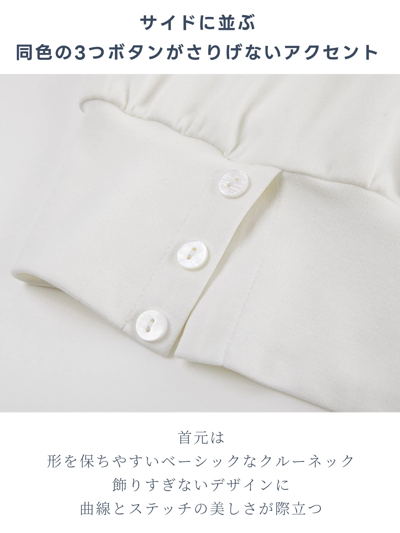 着回しやすい裾スリット入り半袖Tシャツ