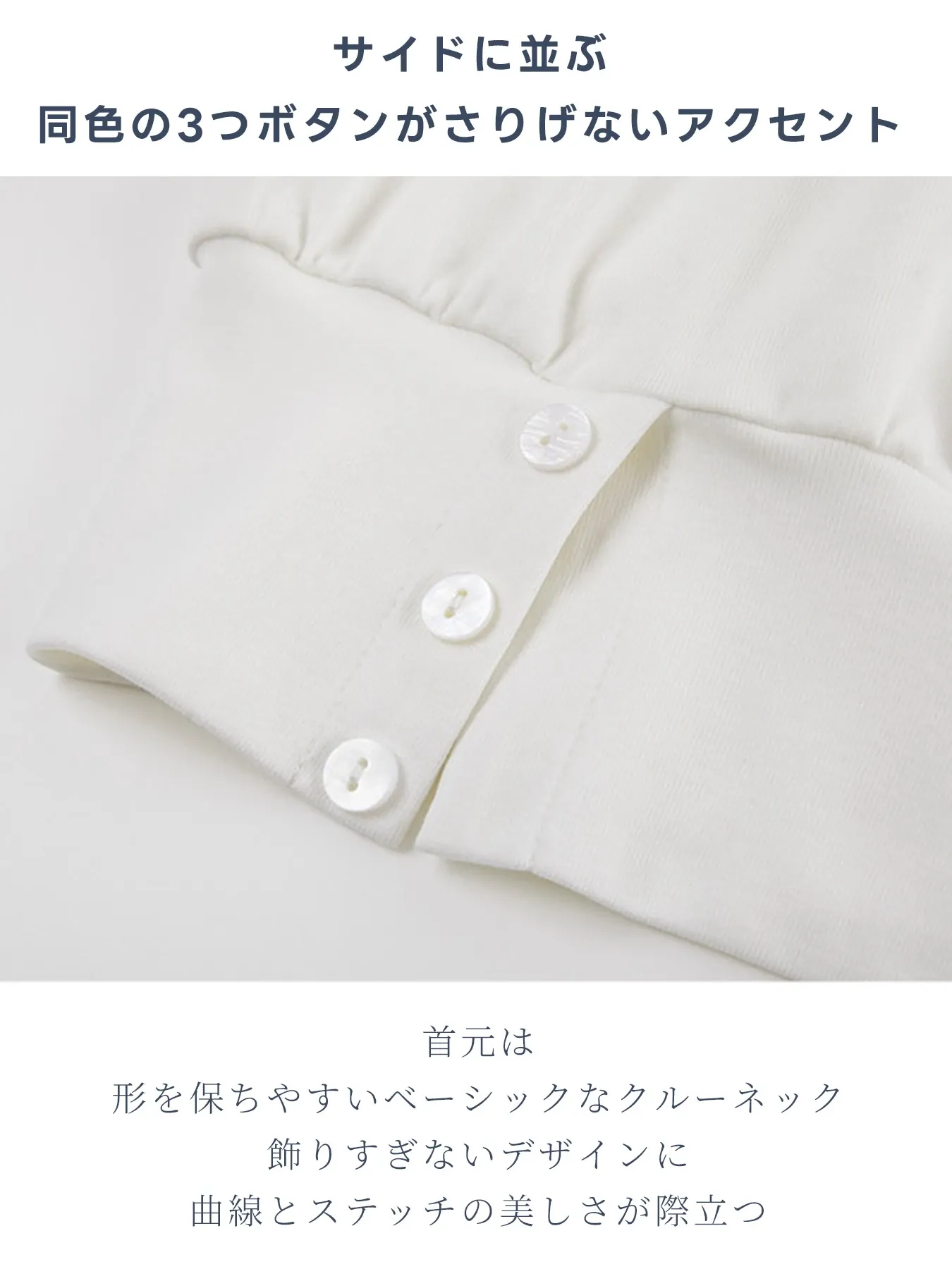 着回しやすい裾スリット入り半袖Tシャツ