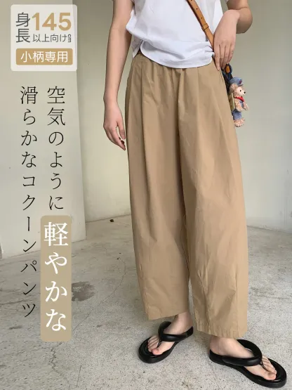 「身長145cm以上向け」ゆったり体型カバー薄手バルーンパンツ