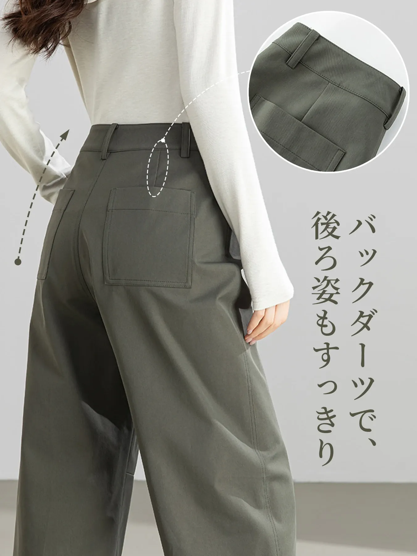 ミニマルデザイン着回し力抜群ワイドカーブパンツ