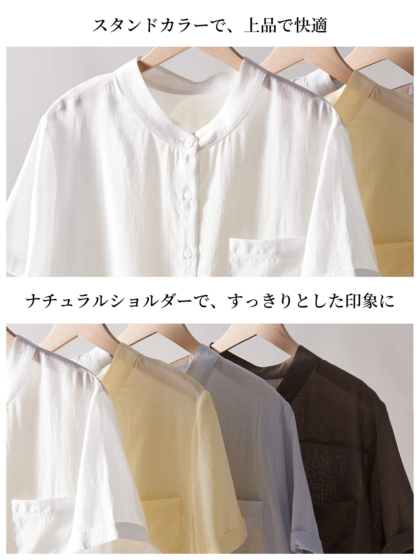 シンプルなリヨセルリネン半袖シャツ
