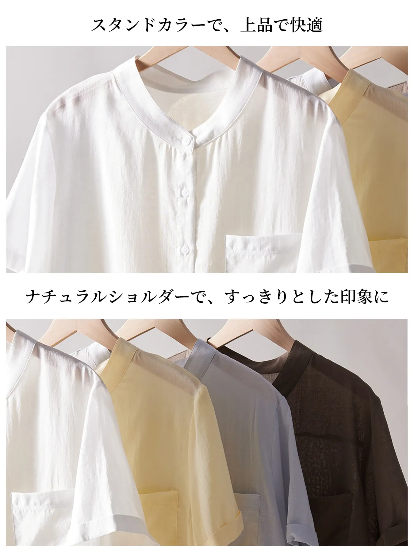 シンプルなリヨセルリネン半袖シャツ