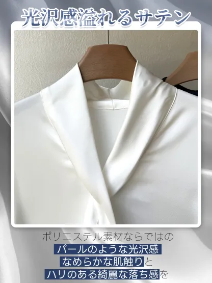 "落ち感のあるVネック長袖サテンブラウス "