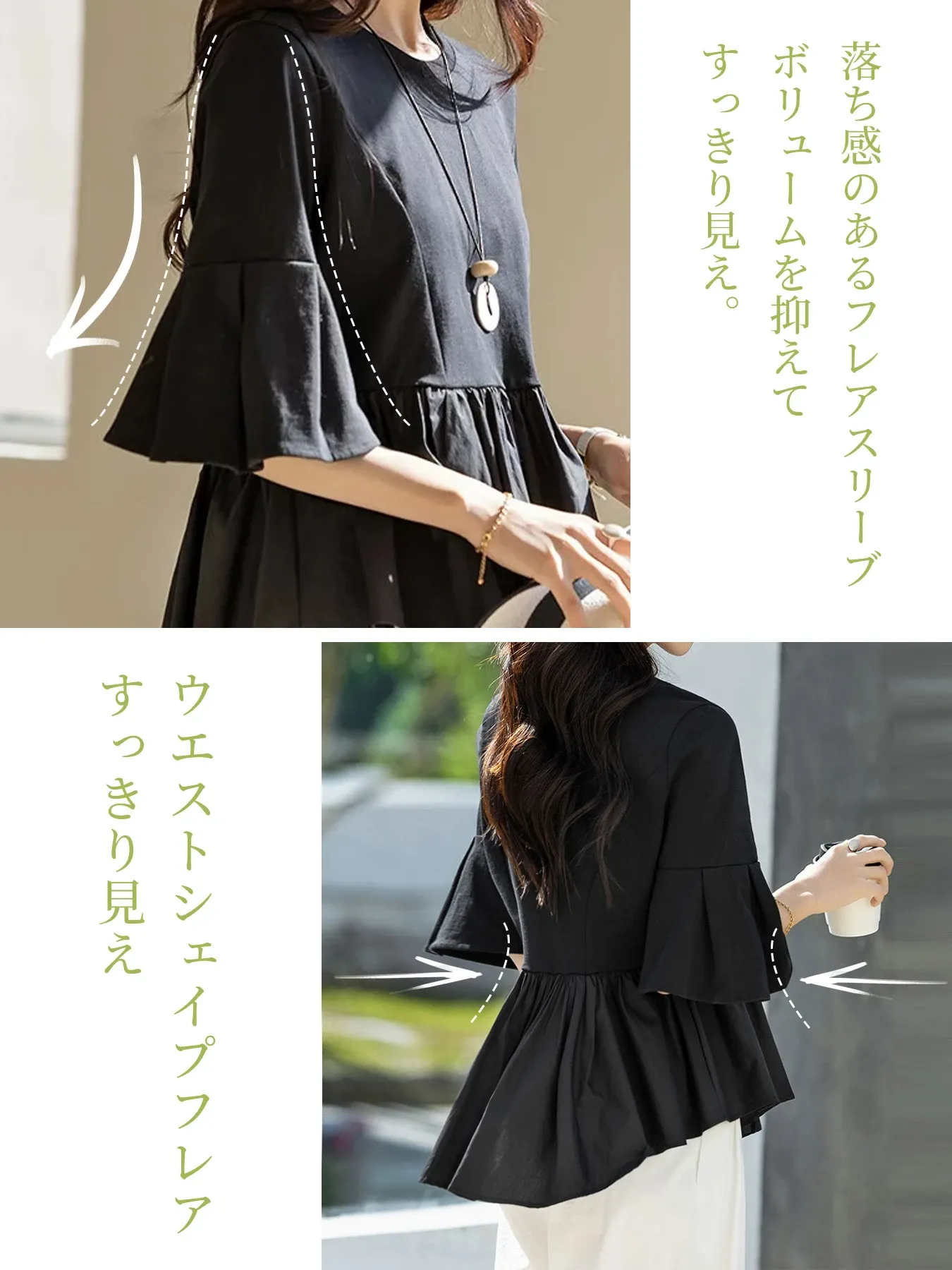 大人カジュアル異素材切り替えデザイン体型カバー半袖Tシャツ