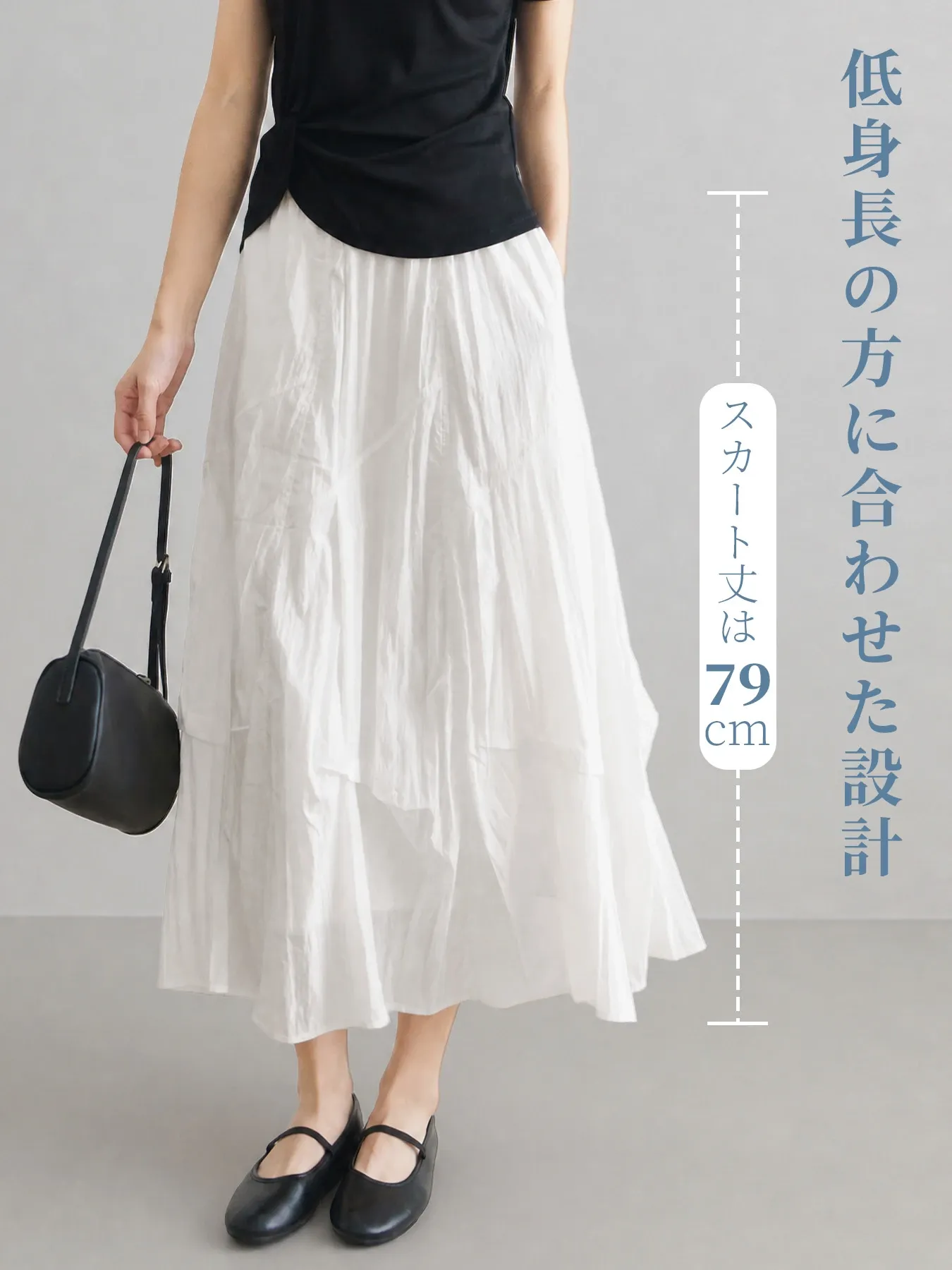 デザイン性のあるアシンメトリーギャザー ハイウエスト Aラインスカート