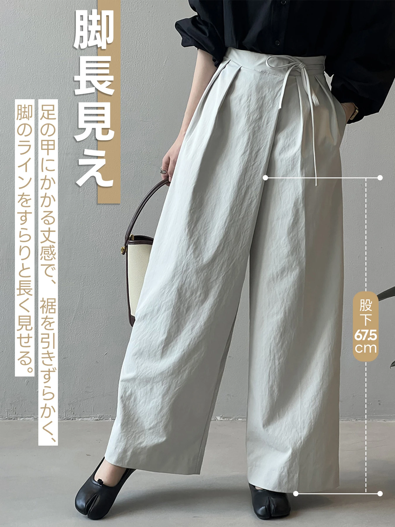 「身長153cm以上向け」アシンメトリー斜め前立てウエストリボン付きカジュアルなワイドパンツ