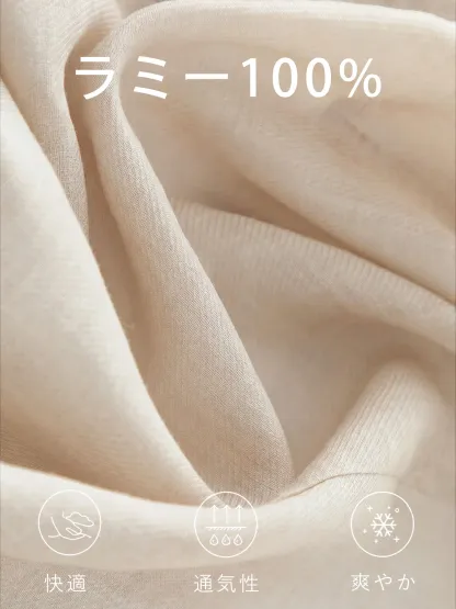 気品漂うウエスト調節可能細見えラミー素材アウター 