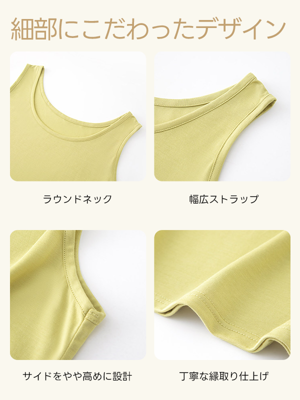 ゆったり体型カバー細見えタンクトップ