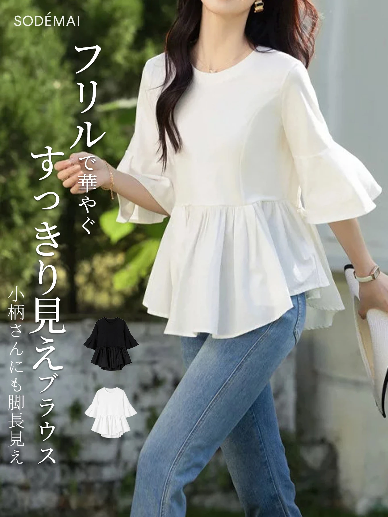 大人カジュアル異素材切り替えデザイン体型カバー半袖Tシャツ