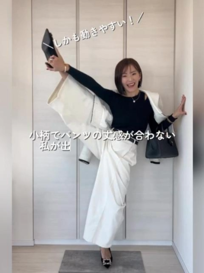 「身長145cm以上向け」新作抜け感のあるゆったりカーブラインワイドパンツ