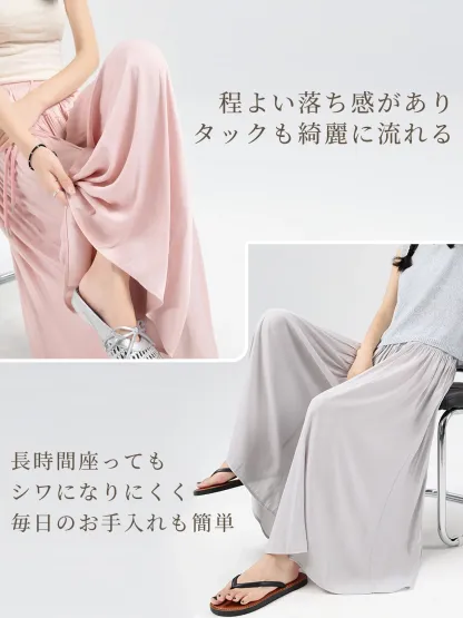 落ち感のあるフレアシルエットすっきり見えワイドパンツ風スカーチョ
