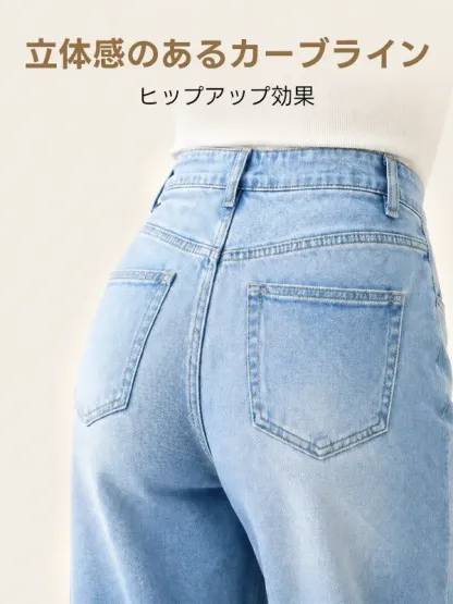 「身長147cm以上向け」小柄さん向けハイウエストゆったりデニムバナナパンツ