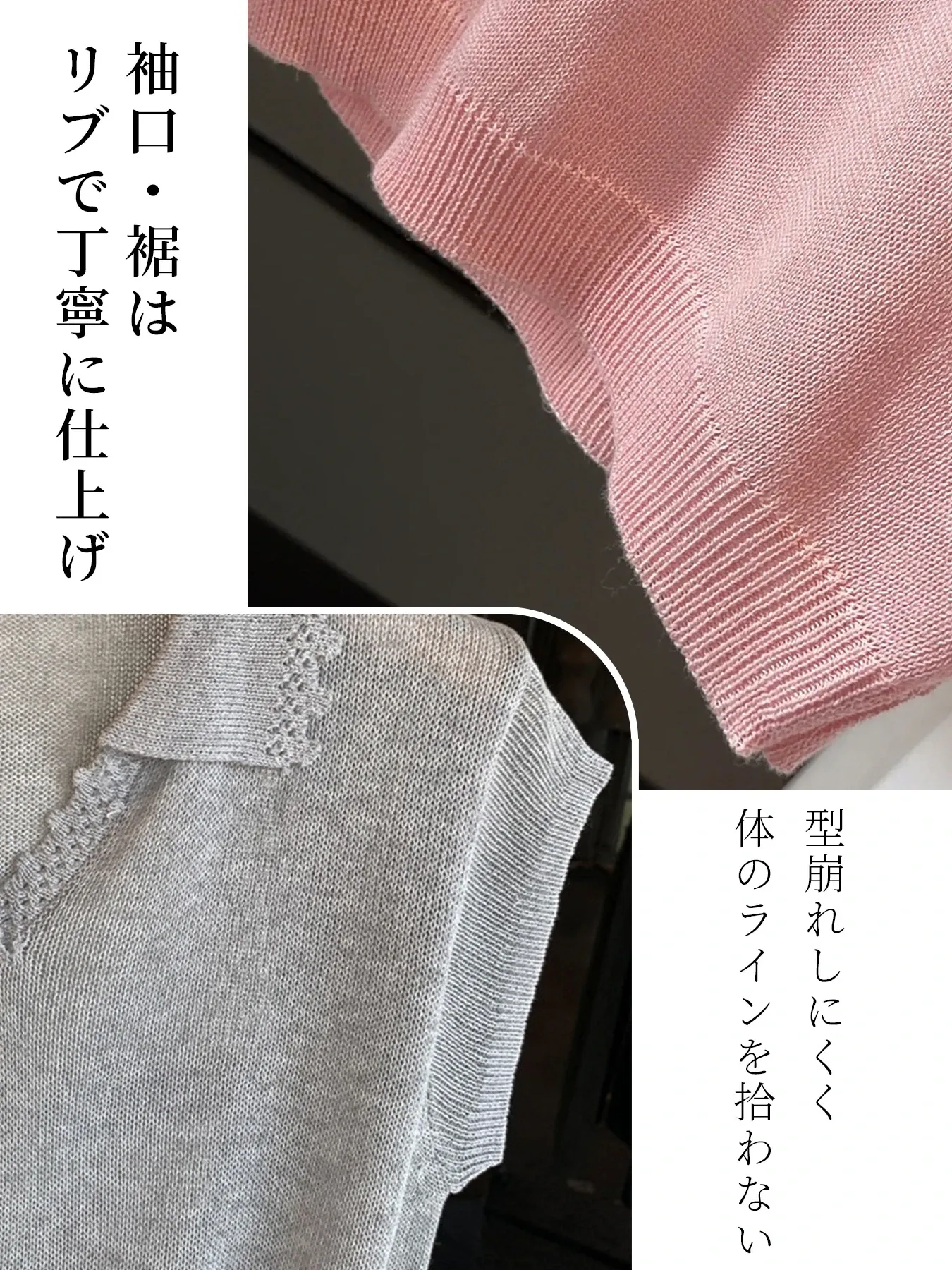 フリル襟フレンチリーブ上品なニットトップス