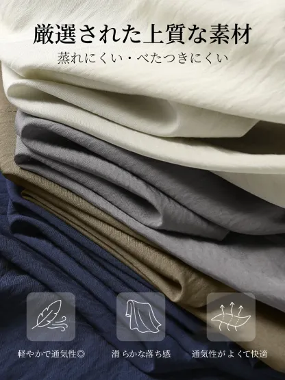 ゆったり薄手カジュアルワイドパンツ