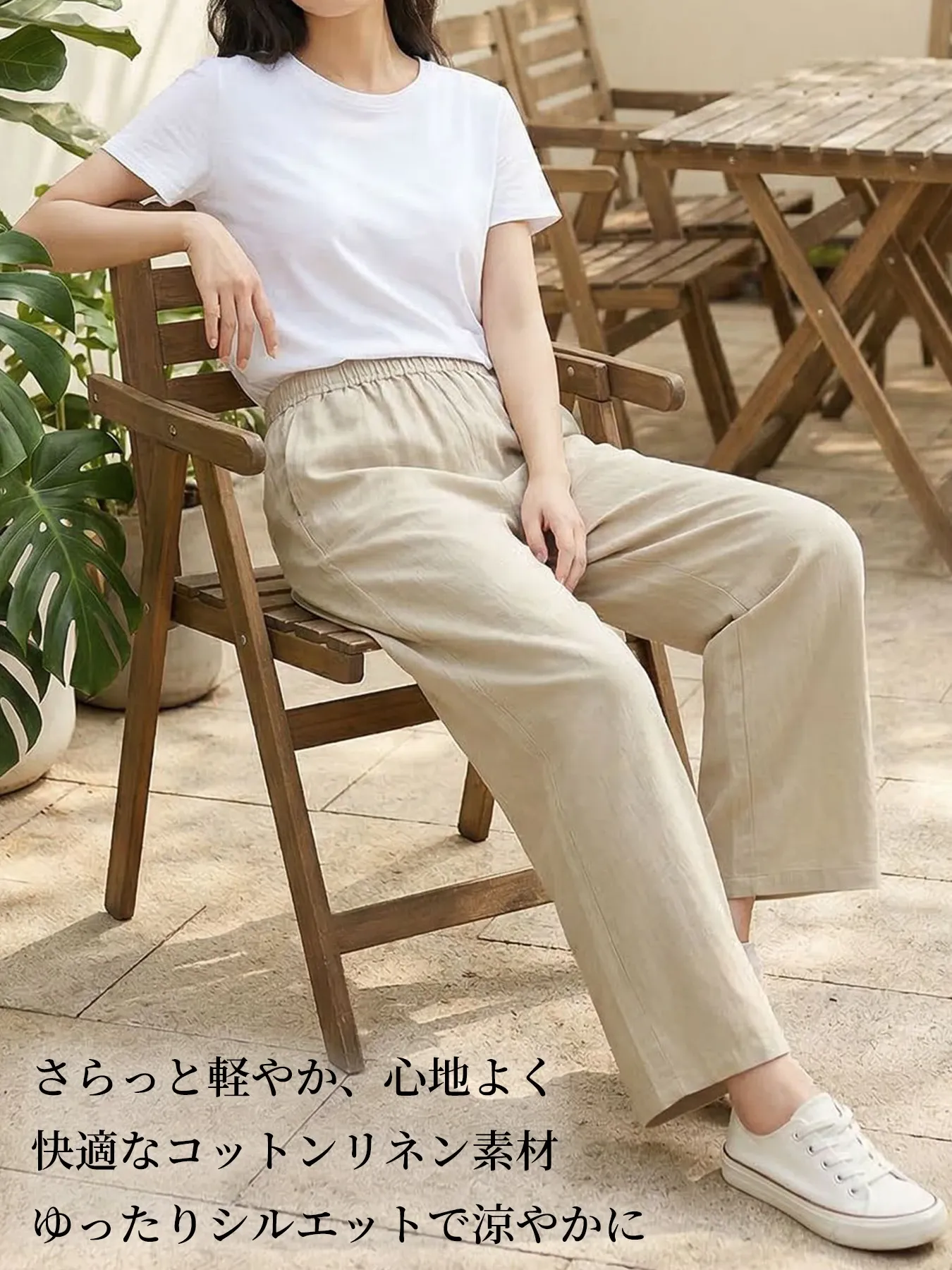 ゆったりテンセルリネンワイドカジュアルパンツ