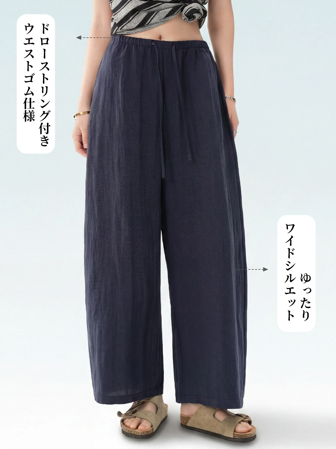 「身長150cm以上向け」テンセルリネン素材バルーンシルエットカジュアルパンツ