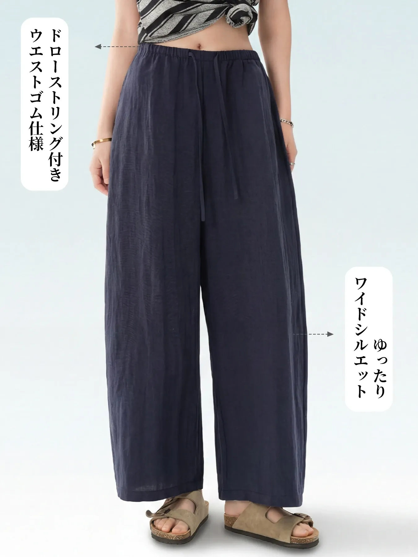 「身長150cm以上向け」テンセルリネン素材バルーンシルエットカジュアルパンツ