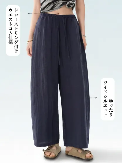 「身長150cm以上向け」テンセルリネン素材バルーンシルエットカジュアルパンツ