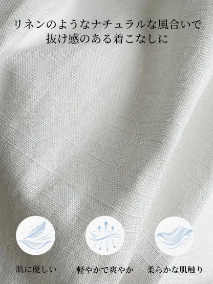 デザイン性のある若見え着回し力抜群半袖シャツ