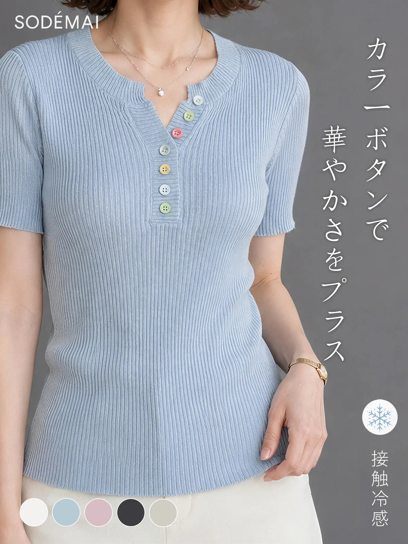 リラックス感のあるVネックリブ編みスラブリネン半袖トップス