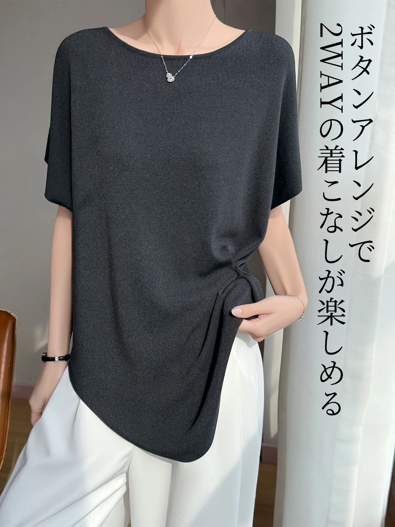 ゆったりとしたラウンドネック半袖ニット
