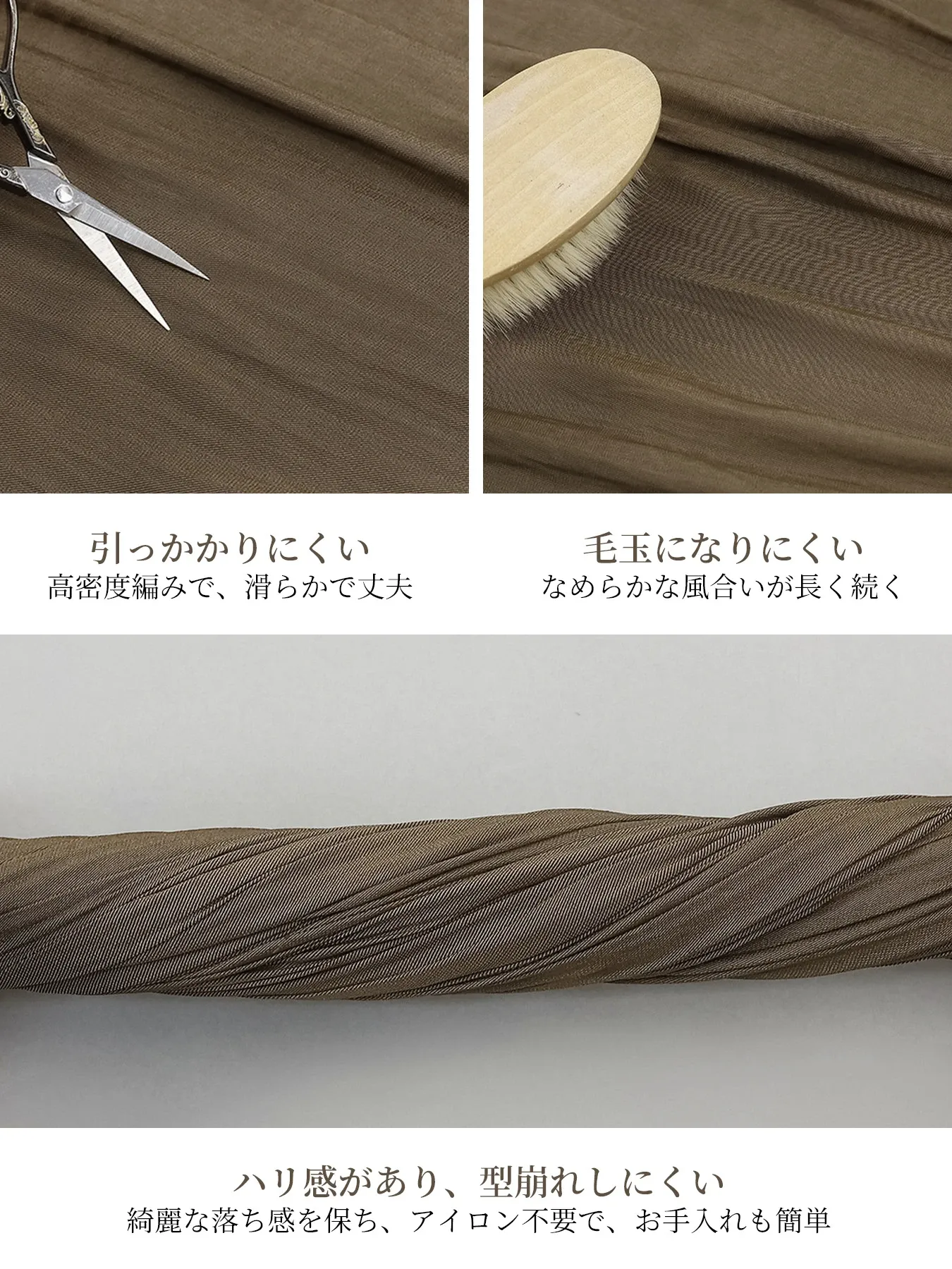 落ち感のあるフレアシルエットすっきり見えワイドパンツ風スカーチョ