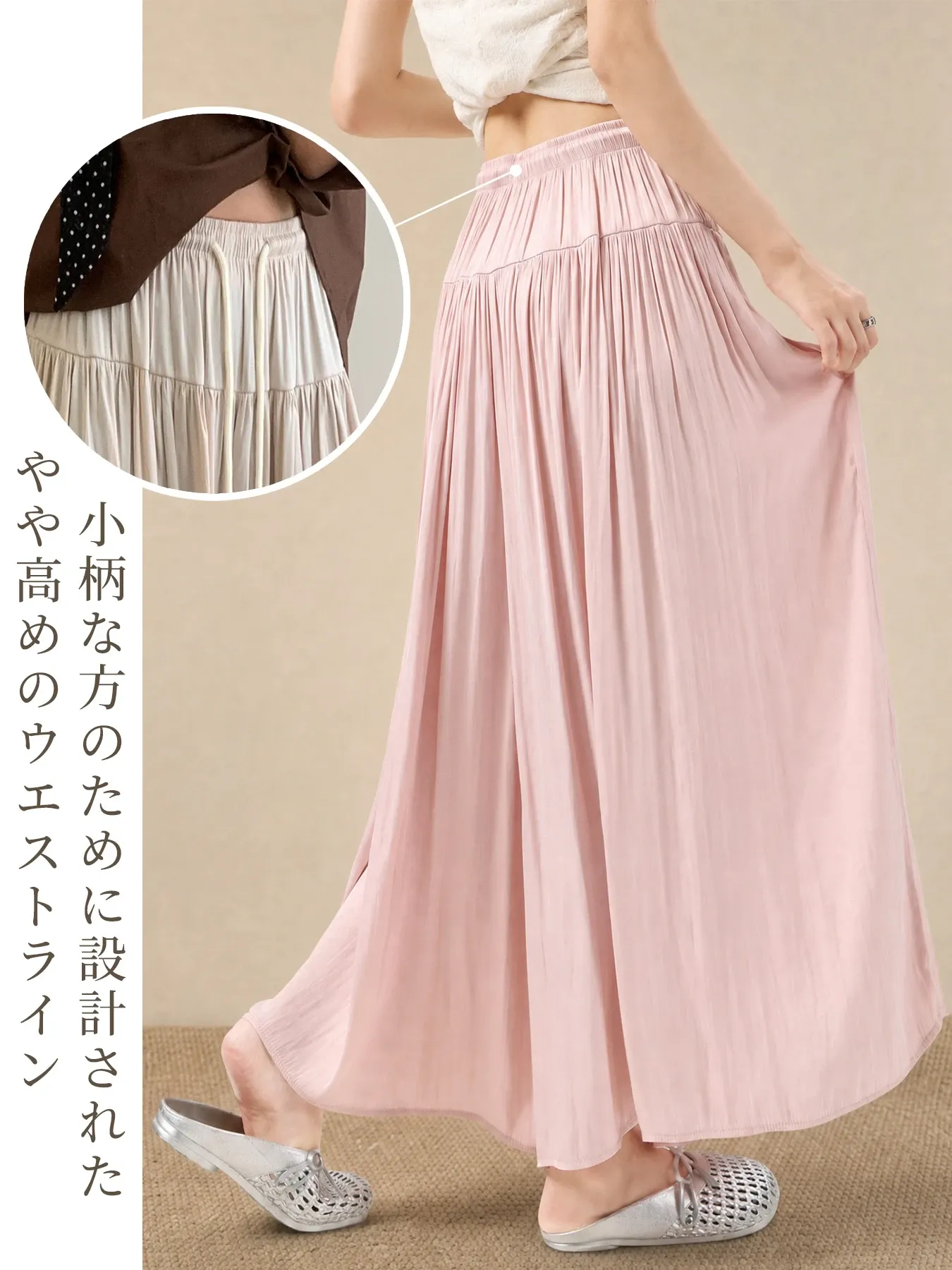 落ち感のあるフレアシルエットすっきり見えワイドパンツ風スカーチョ