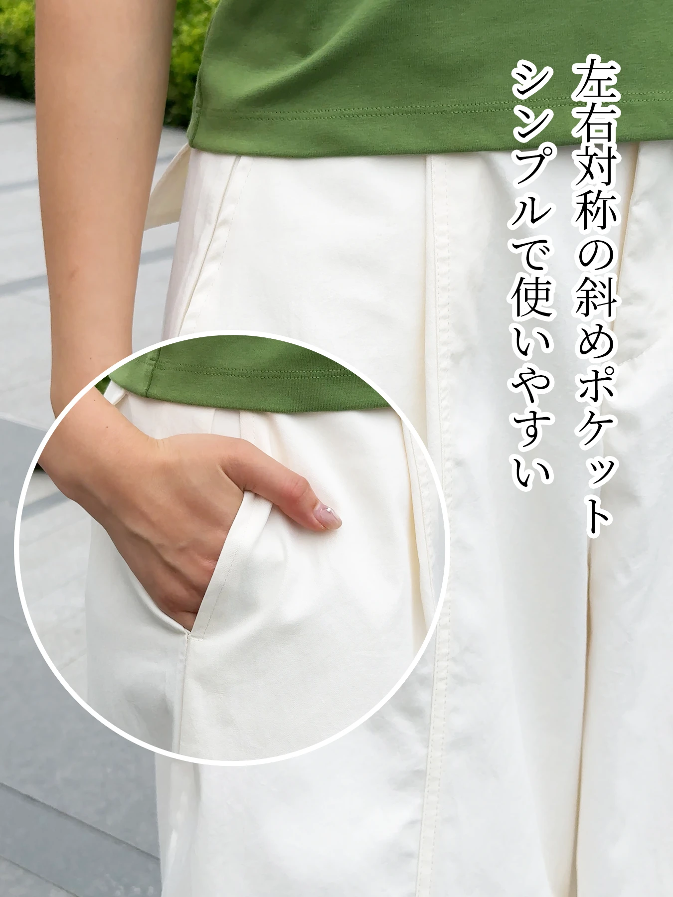 「身長145～160cm向け」【進化版】着回し自在美脚見えハイウエストワイドカーブパンツ