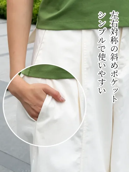 「身長145～160cm向け」【進化版】着回し自在美脚見えハイウエストワイドカーブパンツ