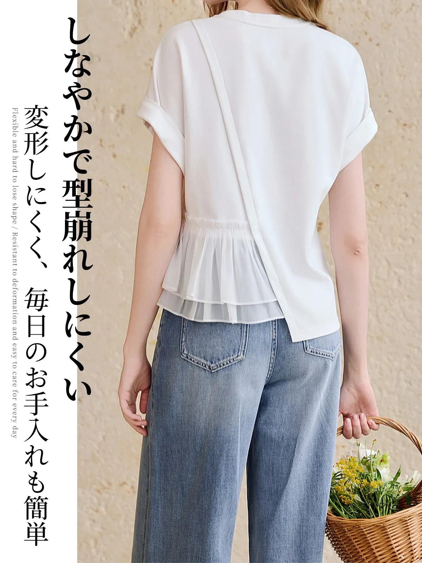 おしゃれなアシンメトリーデザイン細見え半袖Tシャツ