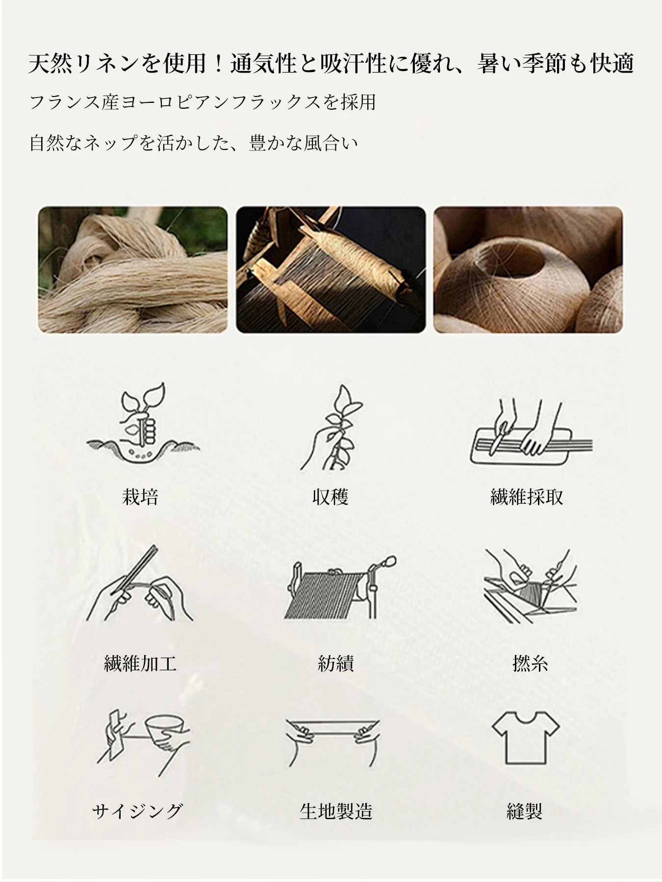 シンプルなリヨセルリネン半袖シャツ