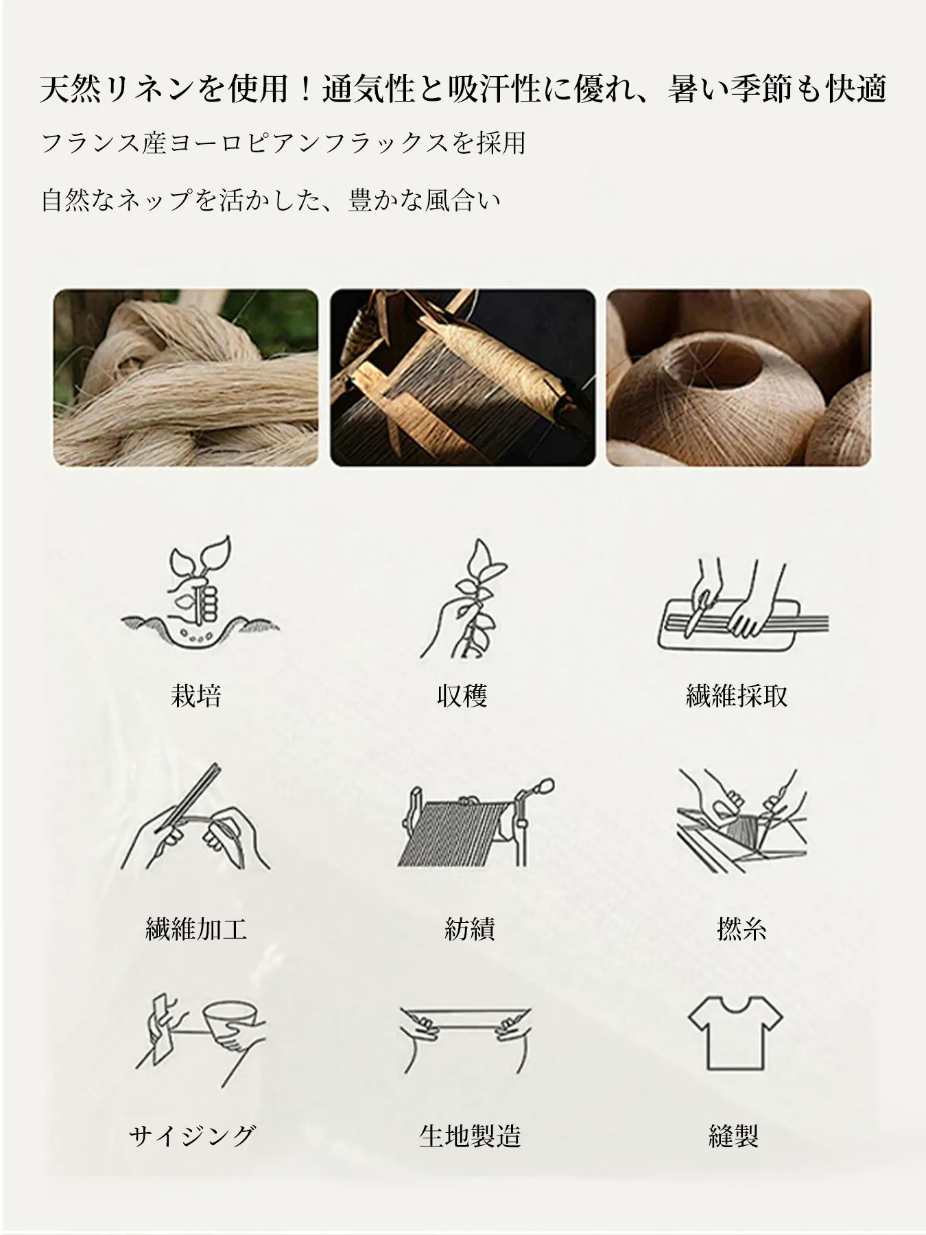 シンプルなリヨセルリネン半袖シャツ