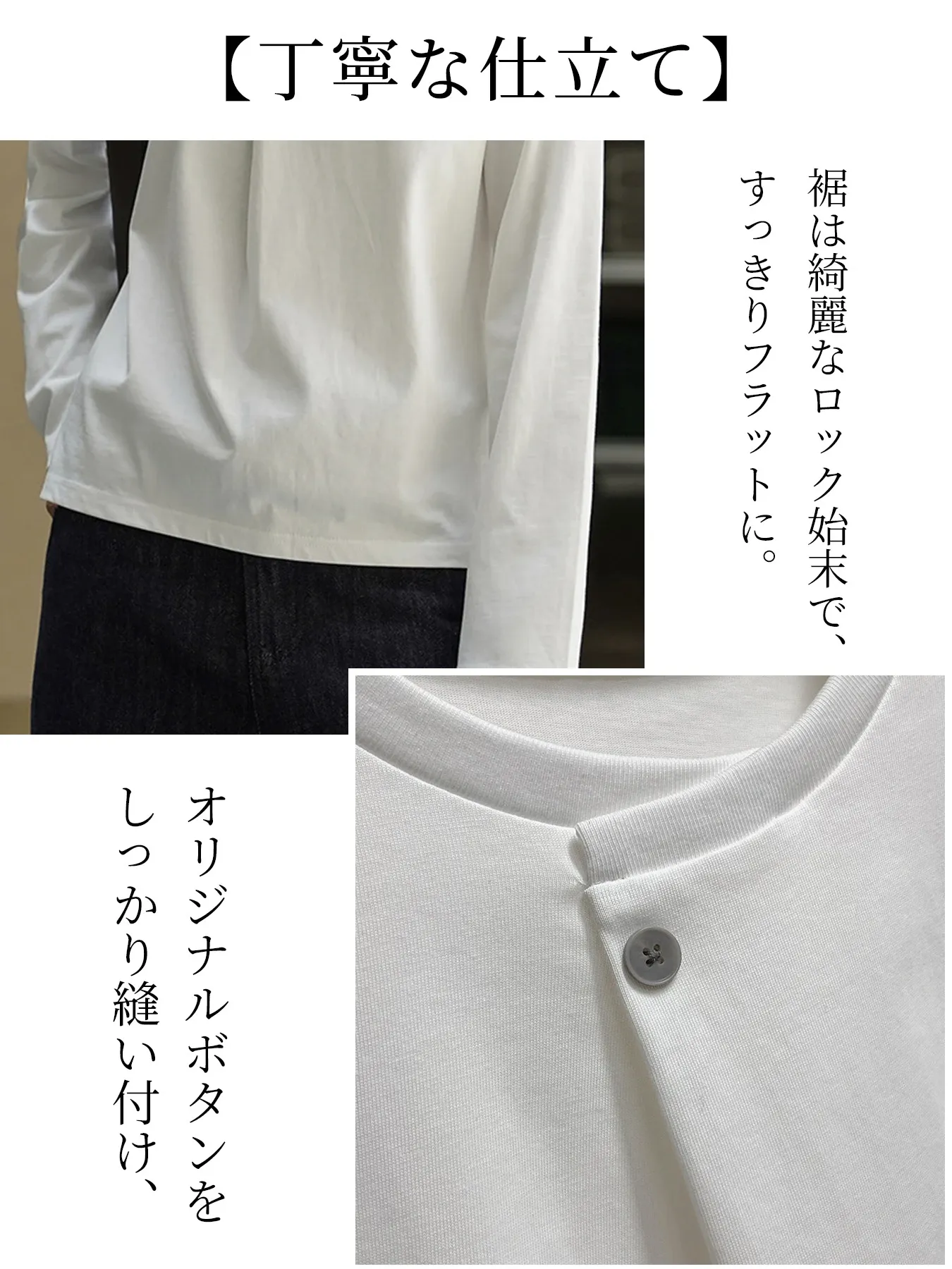 コットン100%長袖Tシャツ
