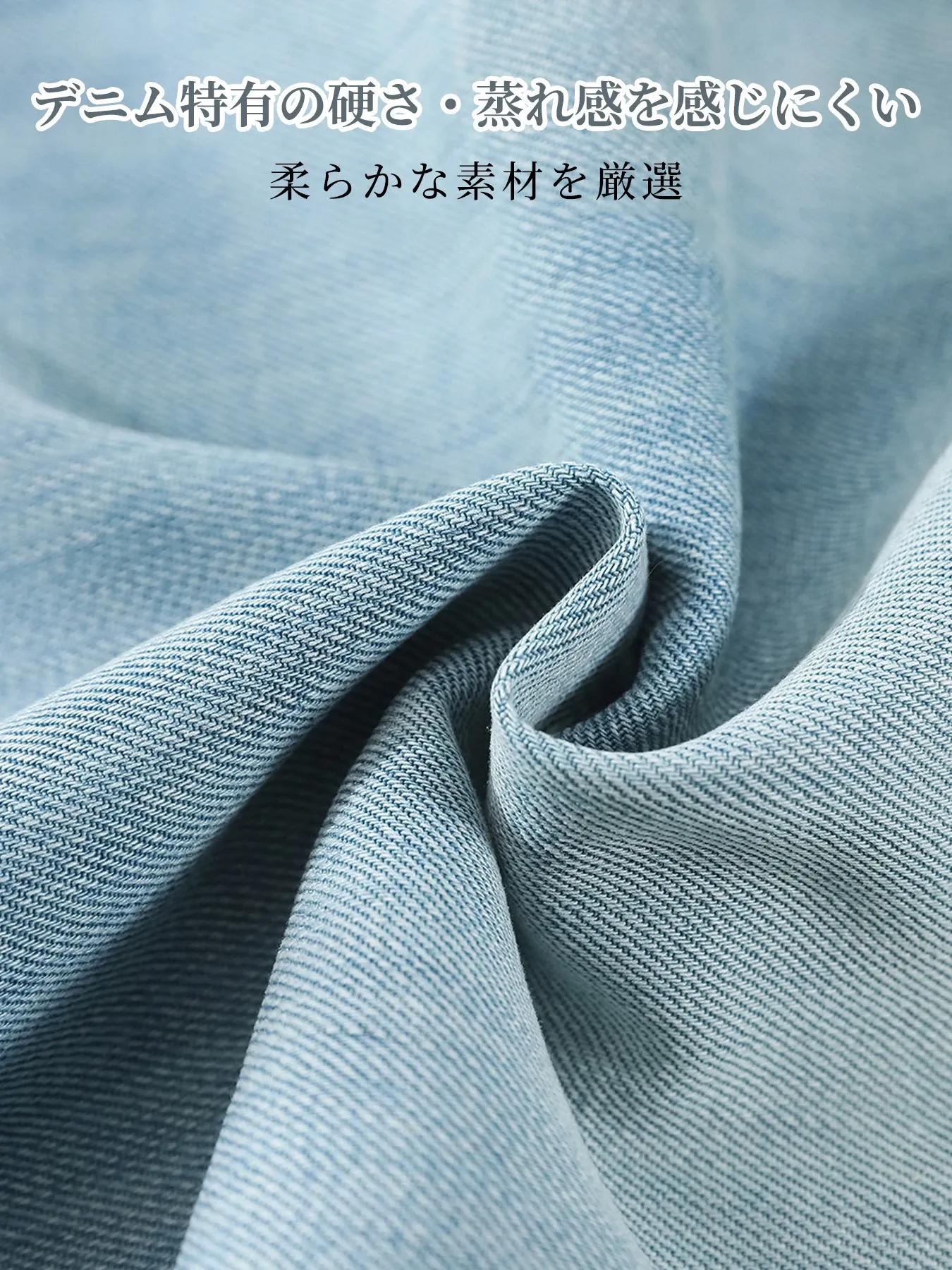 低身長向けハイウエストすっきり見え落ち感ストレートワイドデニムパンツ