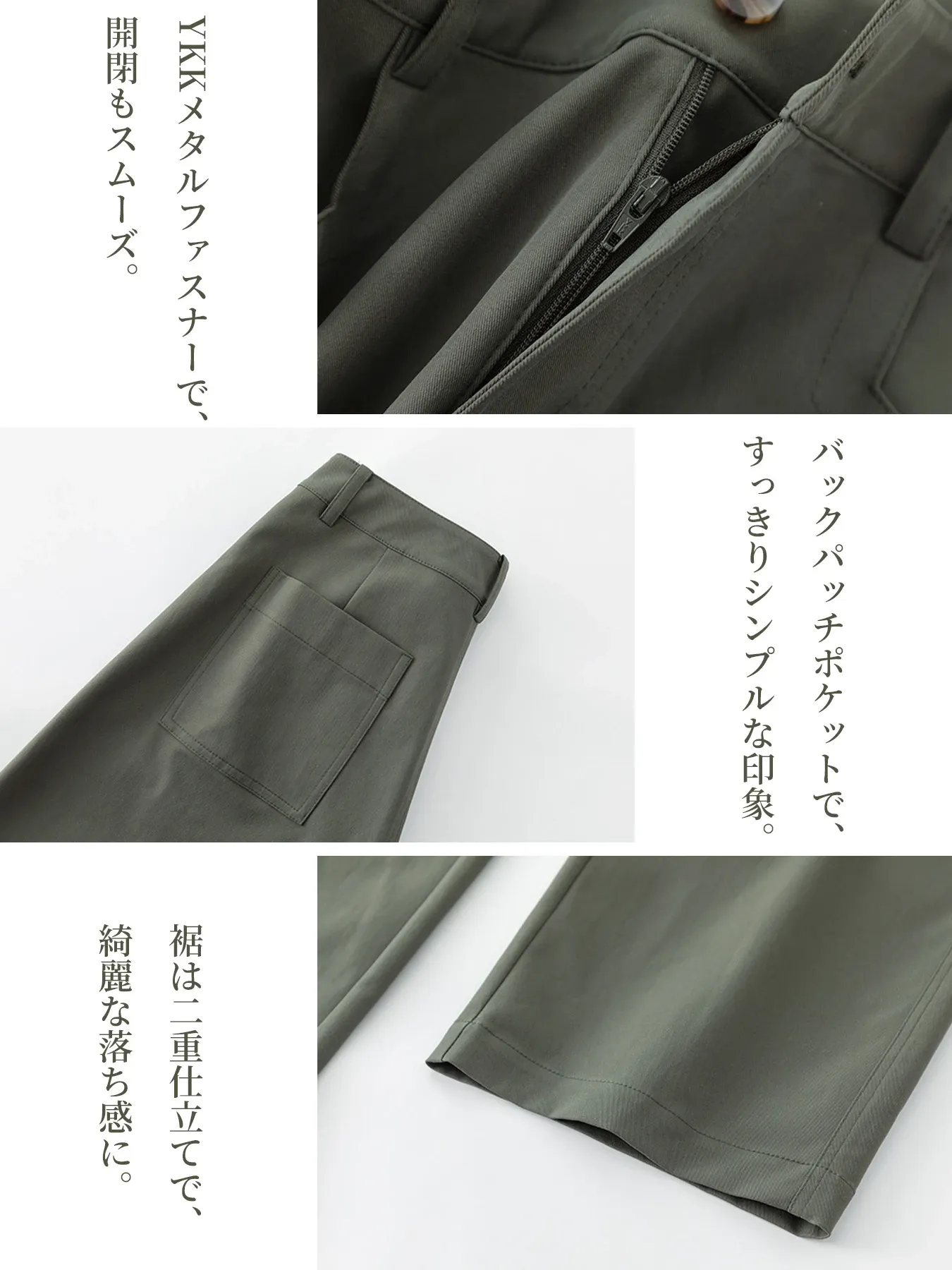 ミニマルデザイン着回し力抜群ワイドカーブパンツ