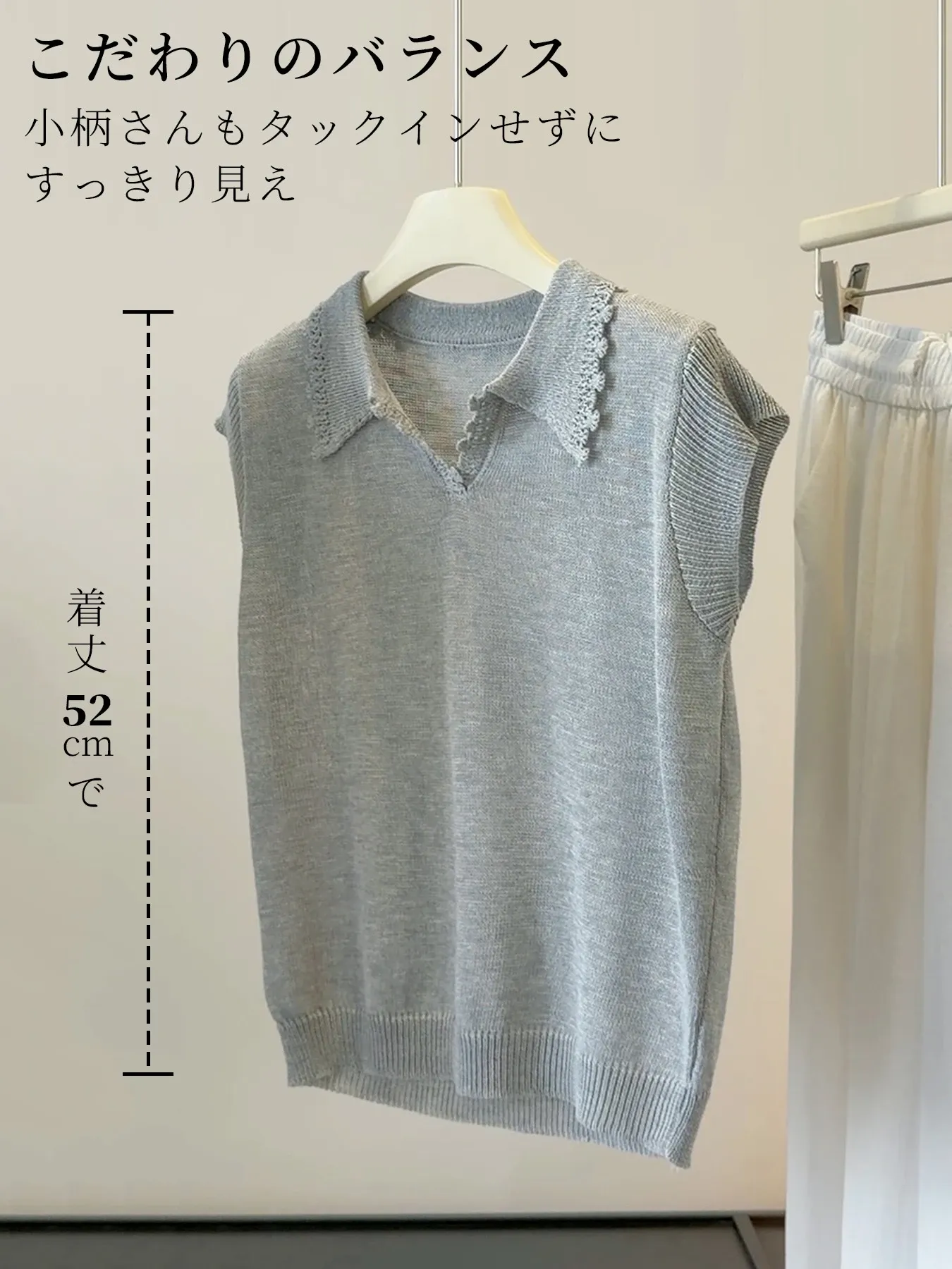 フリル襟フレンチリーブ上品なニットトップス