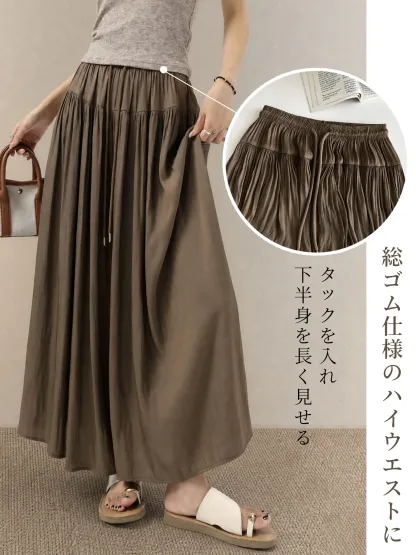 落ち感のあるフレアシルエットすっきり見えワイドパンツ風スカーチョ