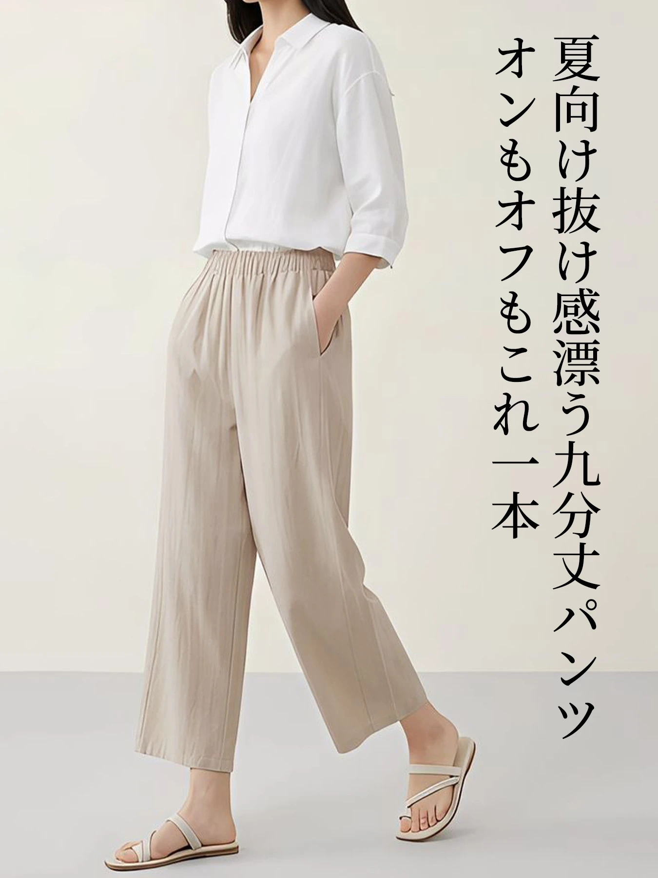 ゆったりテンセルリネンワイドカジュアルパンツ