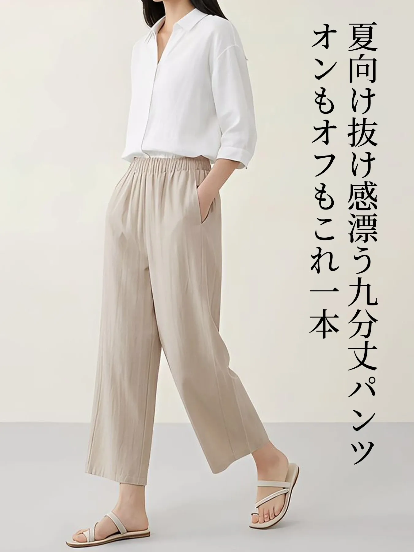 ゆったりテンセルリネンワイドカジュアルパンツ