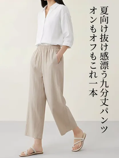 ゆったりテンセルリネンワイドカジュアルパンツ