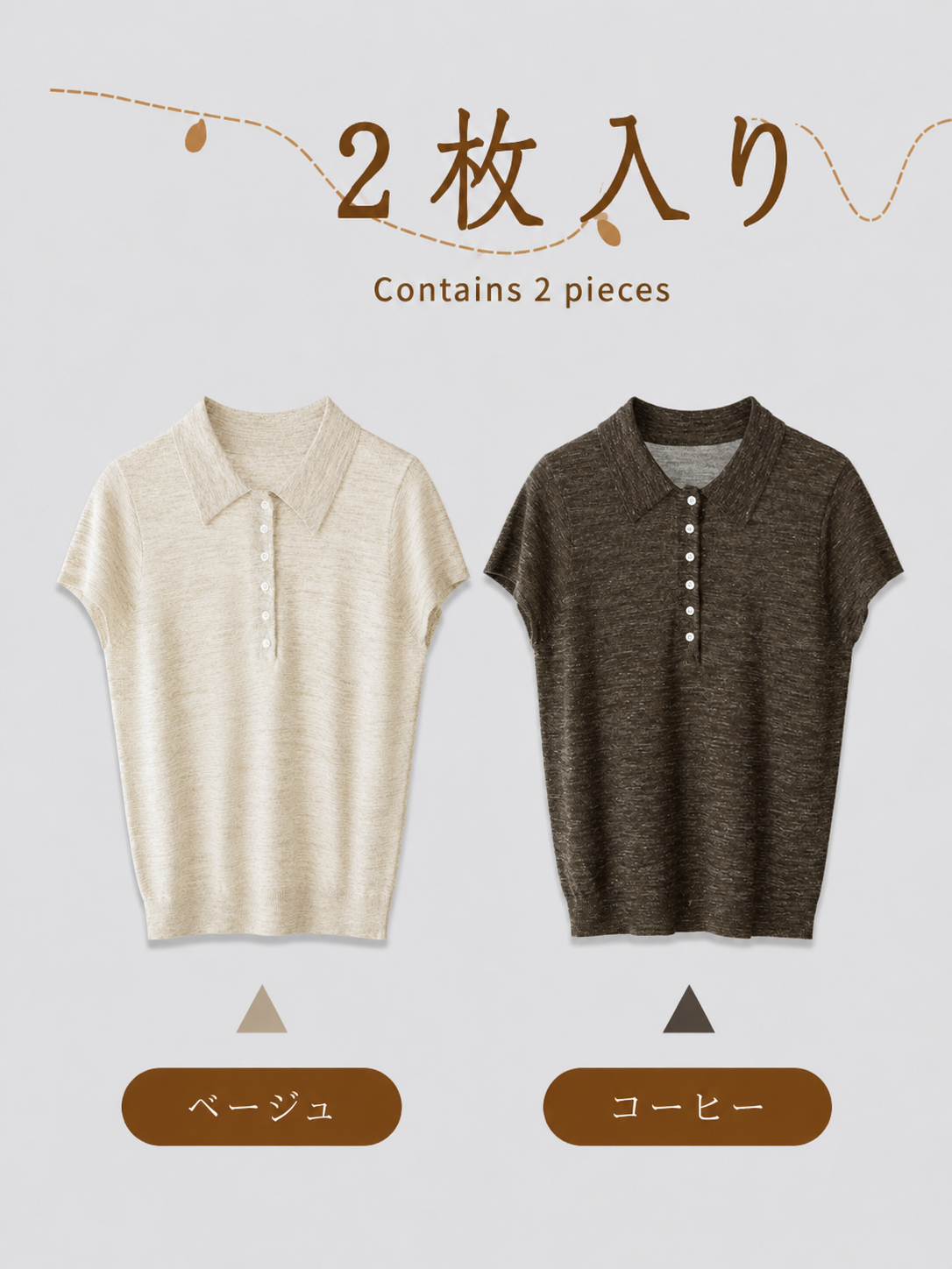 【2点11,980円】薄手リネン混ポロ襟ニット半袖