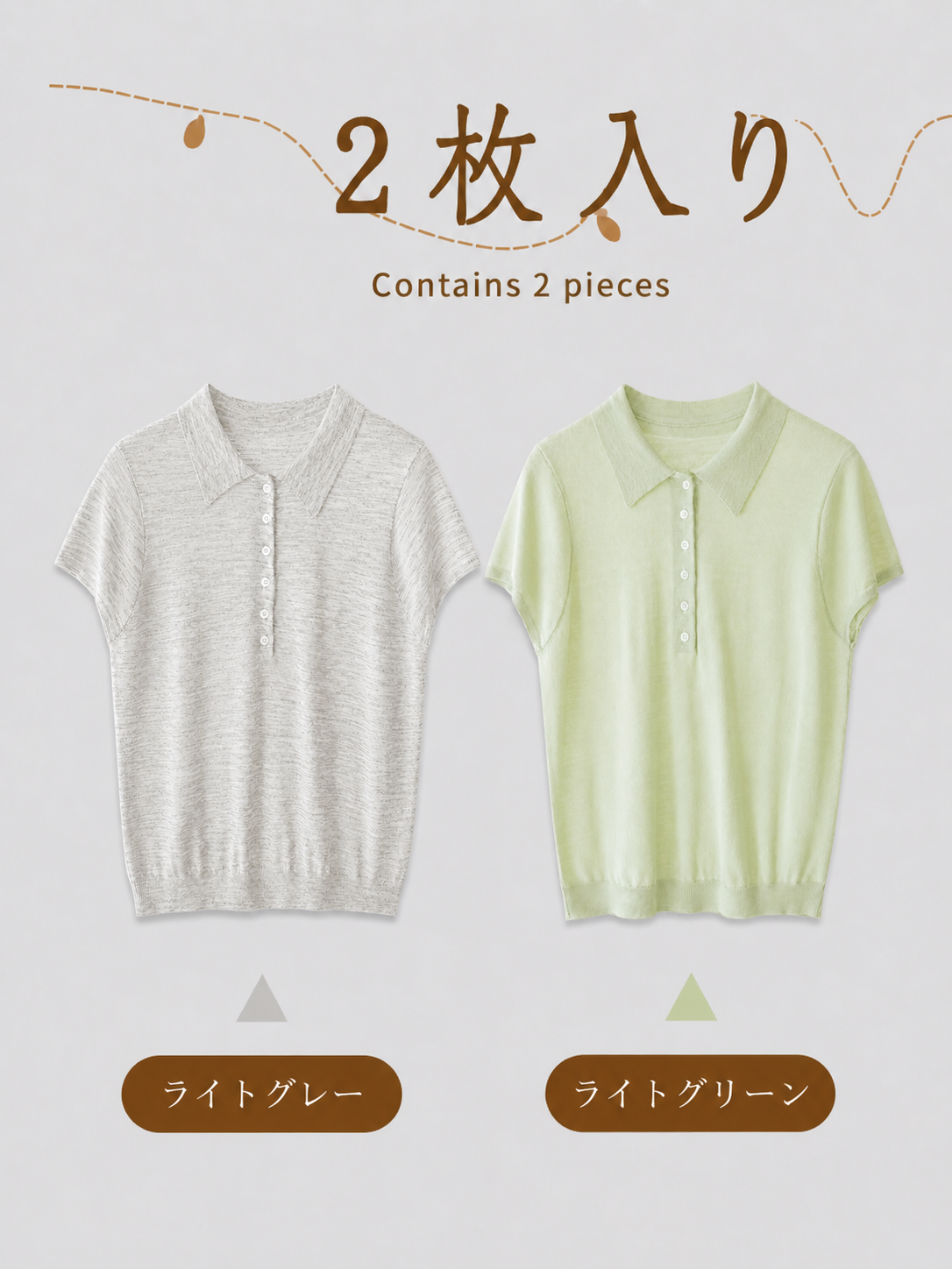 【2点11,980円】薄手リネン混ポロ襟ニット半袖